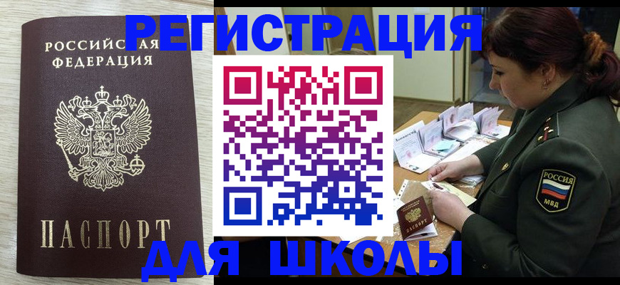 пропишу в квартире в Чистополье